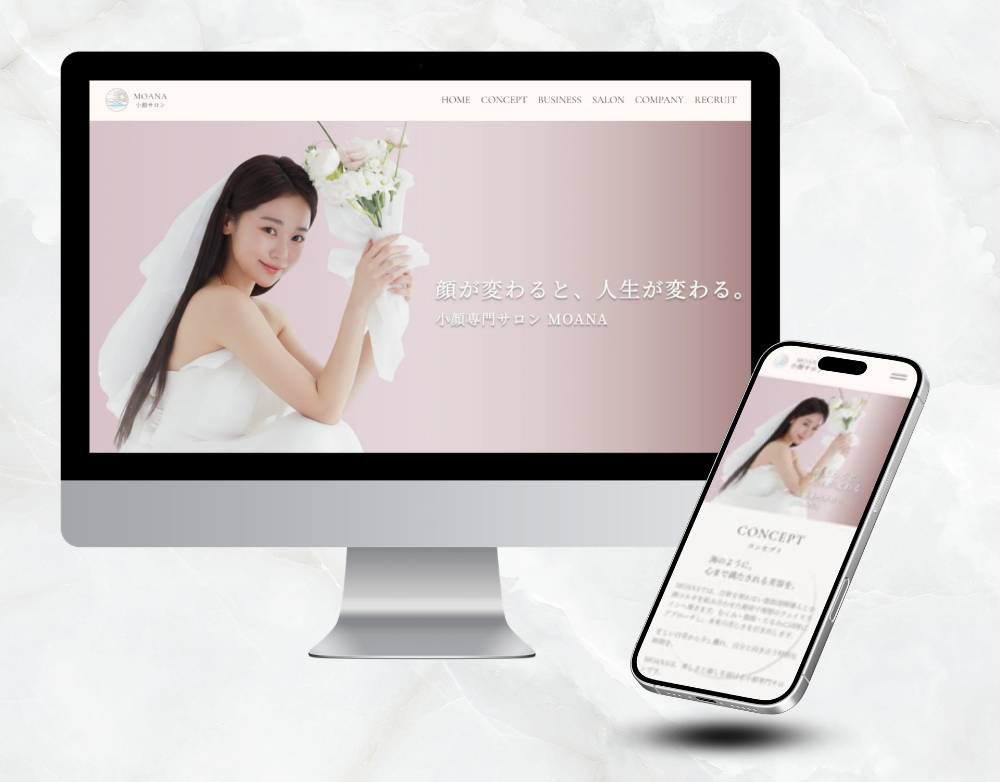 美容サロンサイト