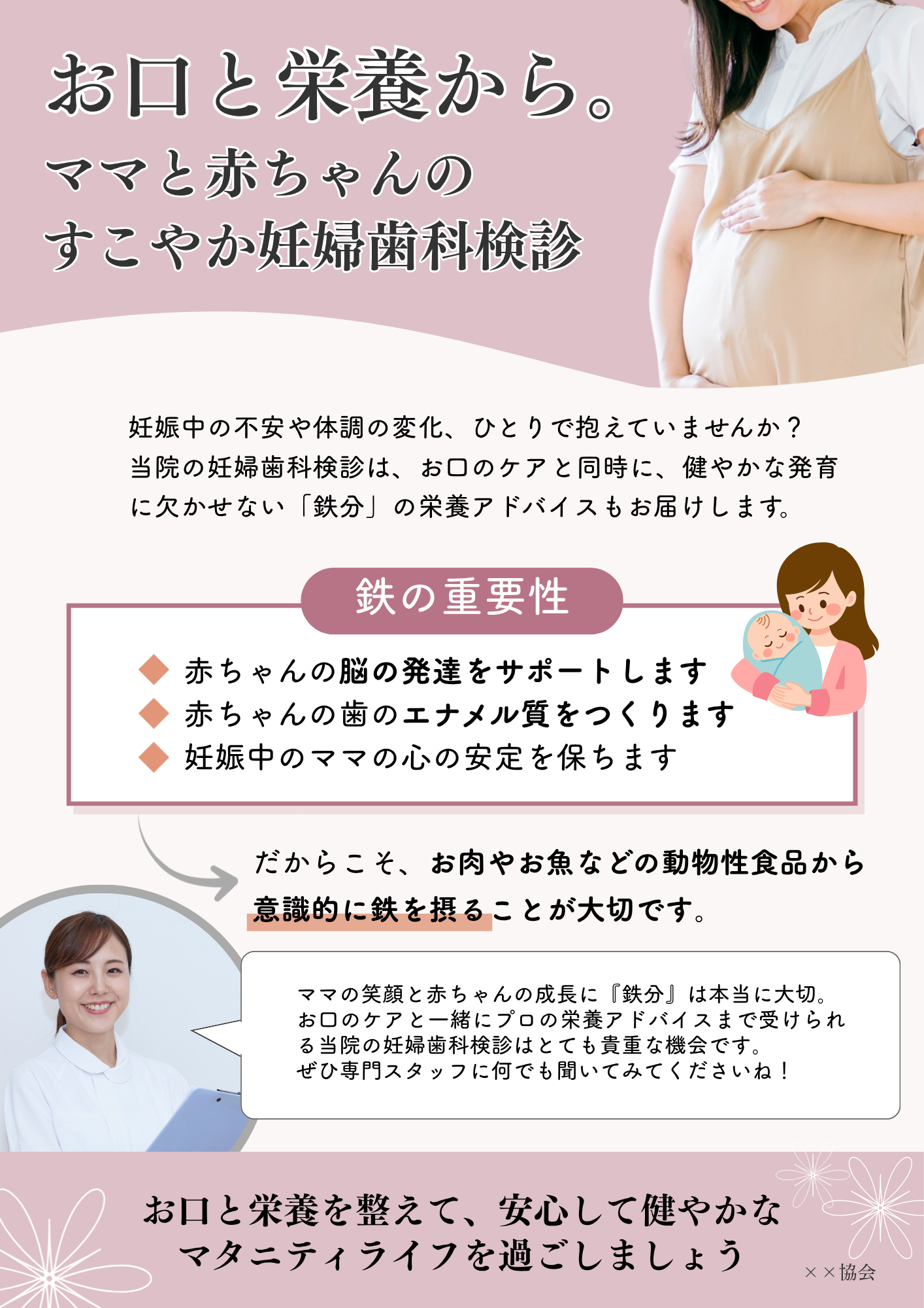 works